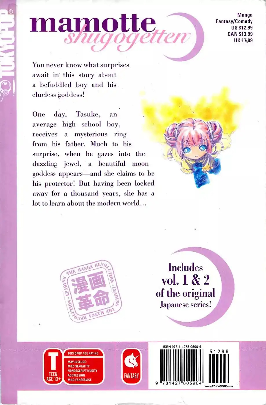Mamotte Shugogetten! Chapter 14 34